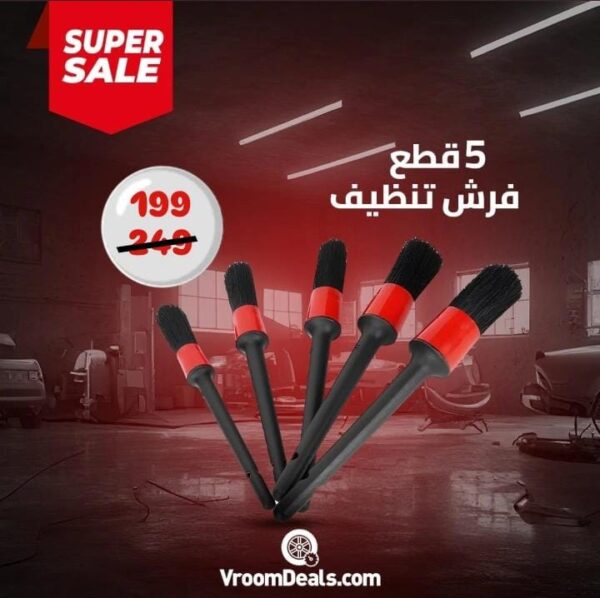 Car Detailing Brush, Black ,5 Pieces
