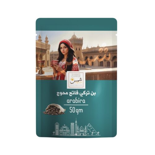 Shams Light Roasted Turkish Coffee_ 50gm