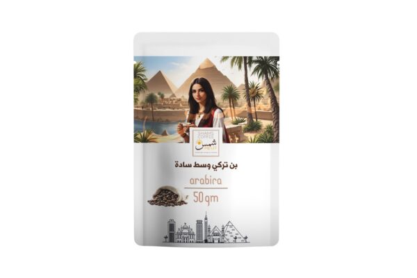 Shams Medium Roast Turkish Coffee_ 50gm